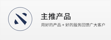 菜單一